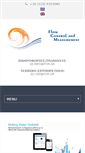 Mobile Screenshot of fcm.gr